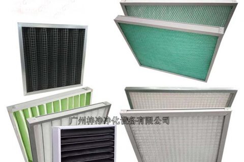 空氣過濾器在潔凈室中的具體要求